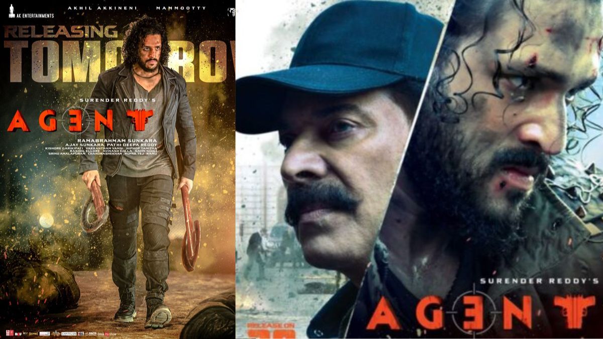 సినీ రాజకీయం.! అఖిల్‌ని దెబ్బ కొట్టిన పచ్చ రాజకీయం.!