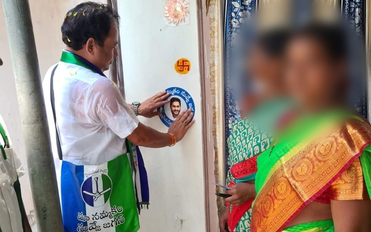 స్టిక్కర్లు అంటించడమేల.? పీకి పారెయ్యడమేల.?