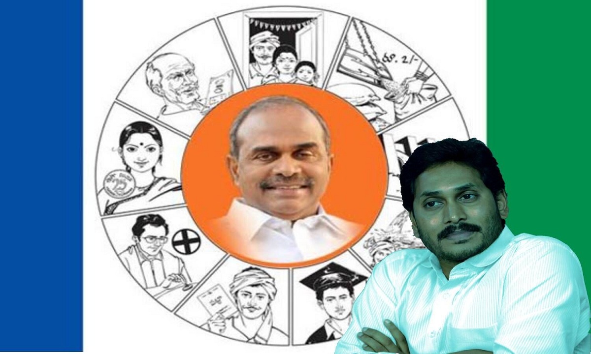 సంక్షేమ పథకాలు ఓట్లు రాల్చవా.? వైసీపీలో టెన్షన్ టెన్షన్.!