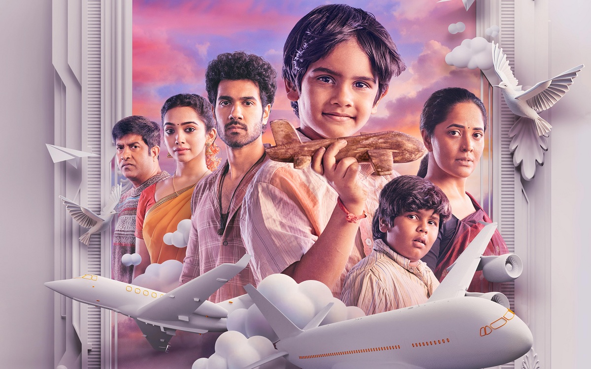 వెబ్ ఫిల్మ్ ‘ప్రేమ విమానం’ ఫస్ట్ లుక్ పోస్టర్