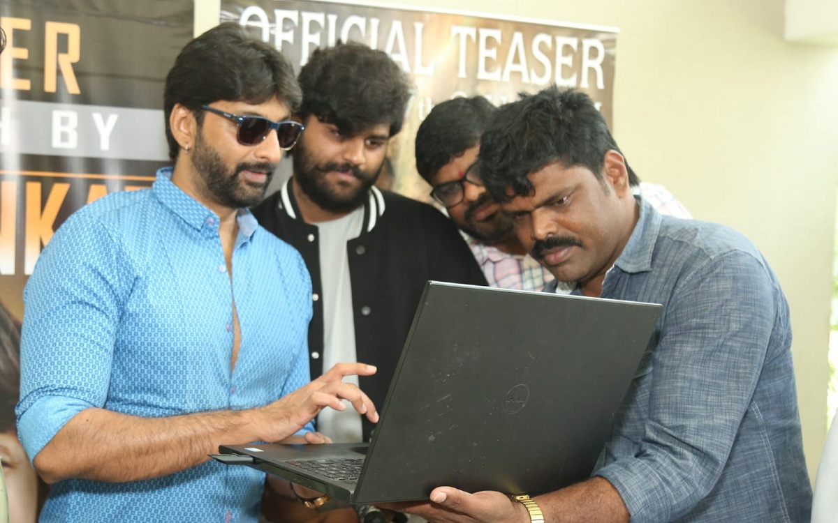 యాక్టర్ వెంకట్ చేతుల మీదుగా ‘రుద్రాక్షపురం’ టీజర్ విడుదల