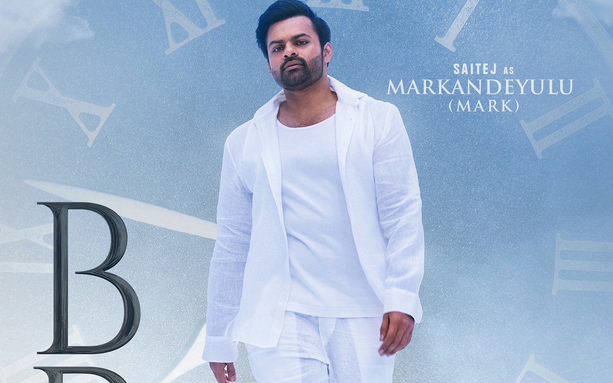 ‘బ్రో’ నుంచి సాయి ధరమ్ తేజ్ ఫస్ట్ లుక్, మోషన్ పోస్టర్ విడుదల