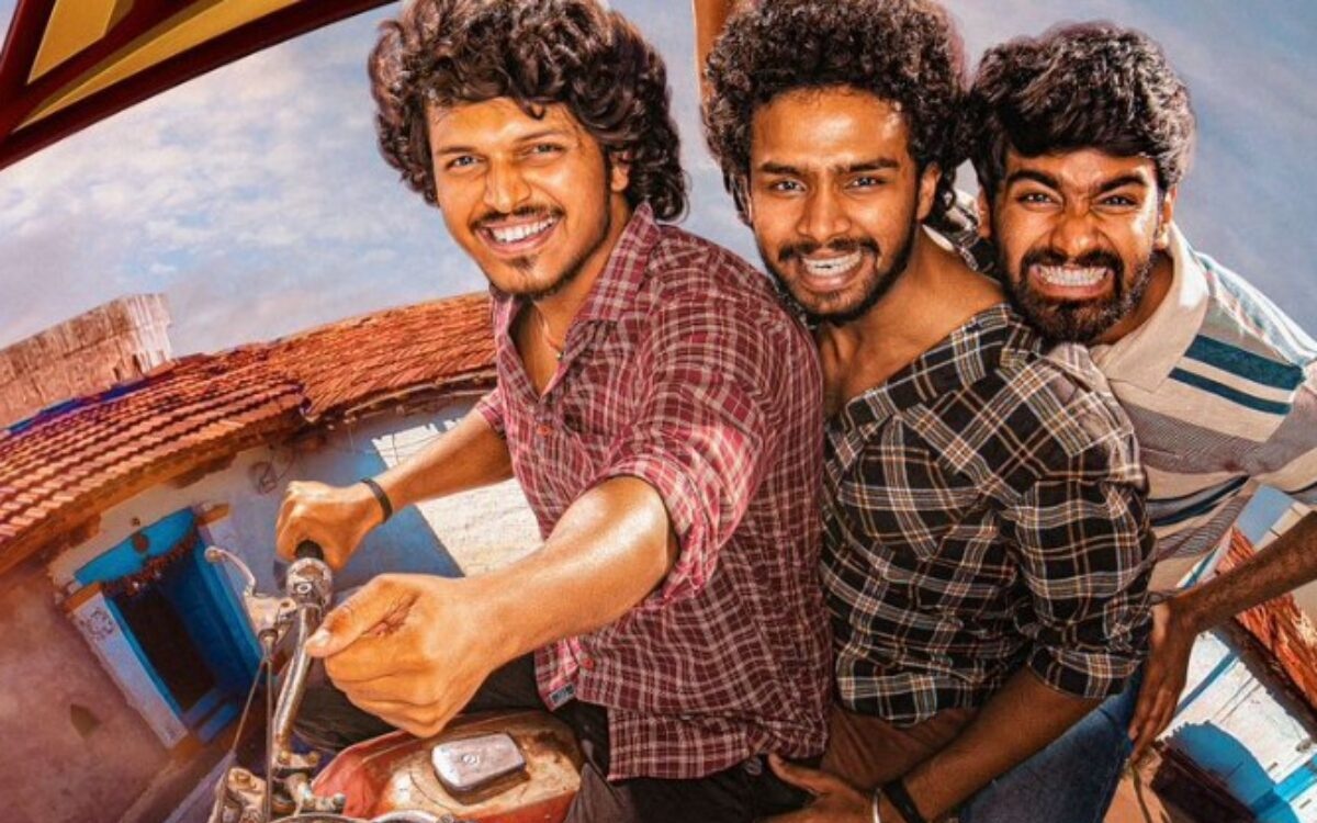 మేము ఫేమస్ రీసౌండ్ గట్టిగానే