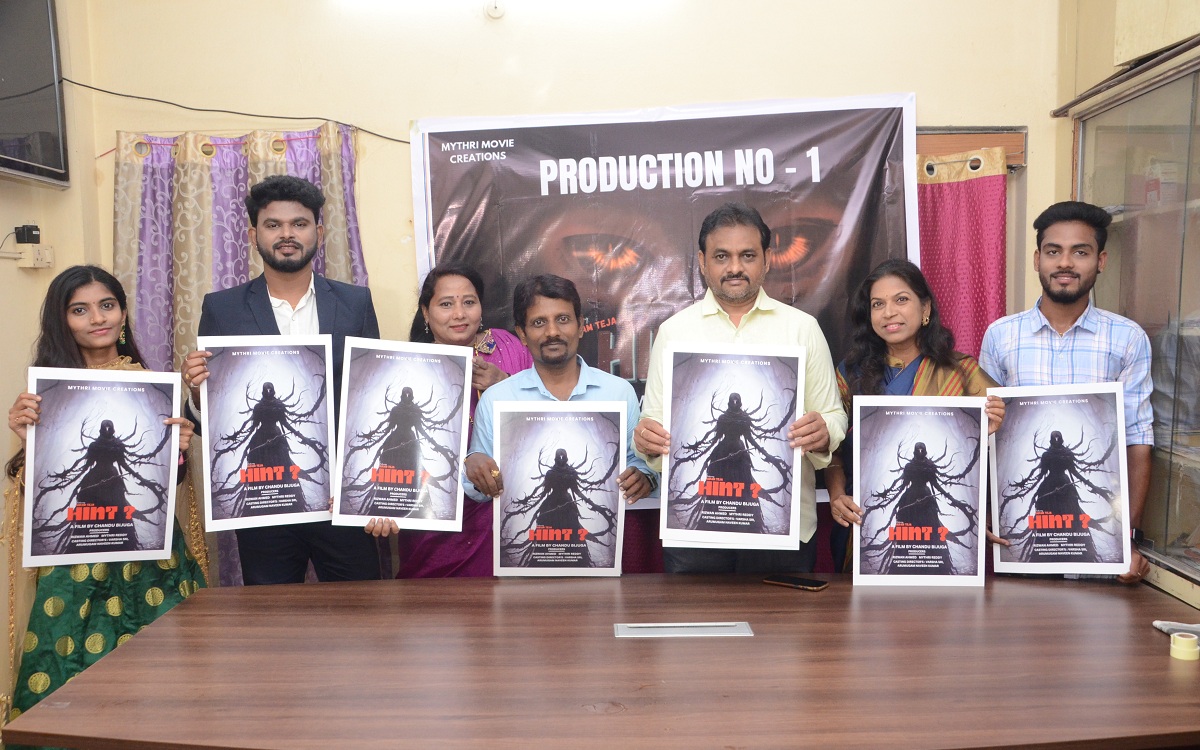 హింట్ ..? మూవీ పోస్టర్ లాంచ్