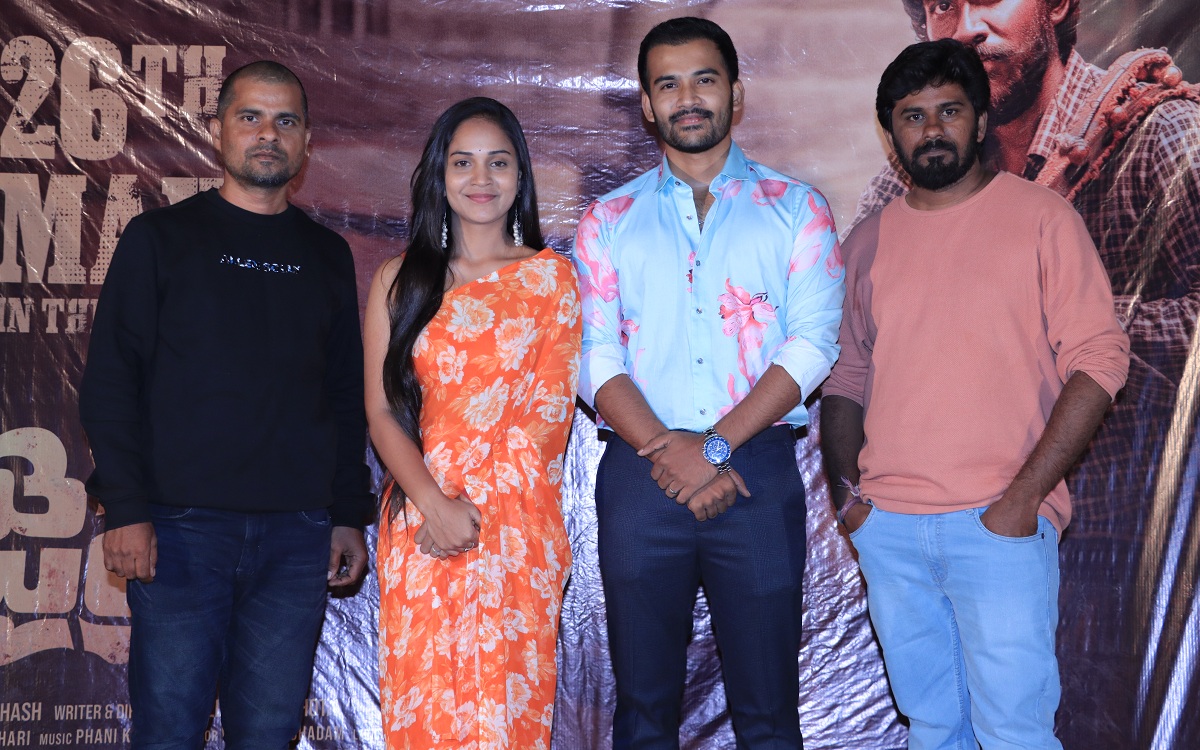 మట్టి మనిషి కథ  జైత్ర సినిమా ట్రైలర్ విడుదల !!!