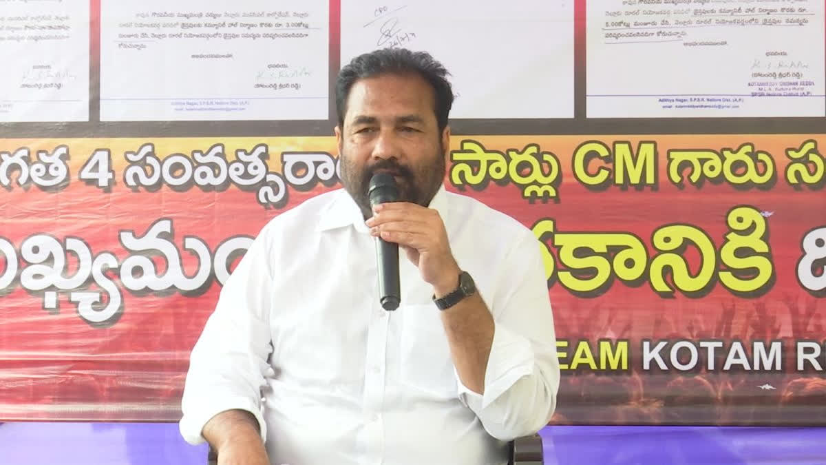 చౌరస్తాలో కోటంరెడ్డి… ప్రాకులాట మామూలుగా లేదు!