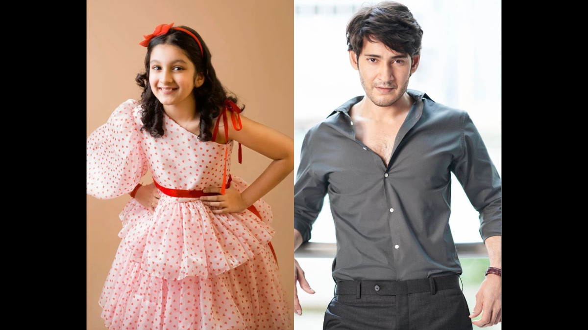 సితార పాప.!  సినిమా కథ.! ఎప్పుడంటే.?