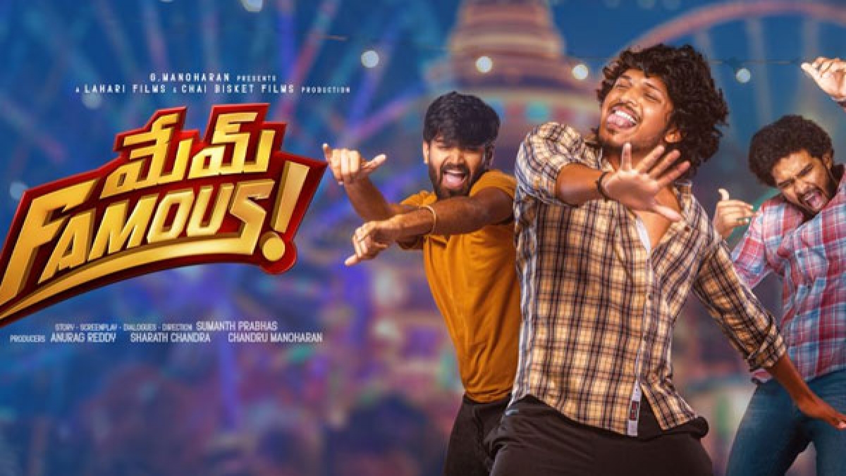 ఓటిటి : ఈ ప్లాట్ ఫామ్ లో సడెన్ గా వచ్చేసిన “మేమ్ ఫేమస్”