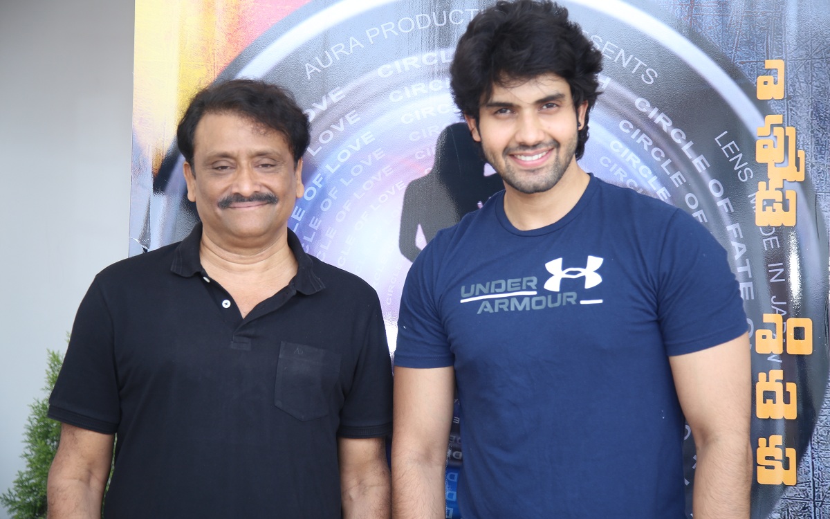 నీలకంఠ కొత్త సినిమా “సర్కిల్ ” మోషన్ పోస్టర్ రిలీజ్