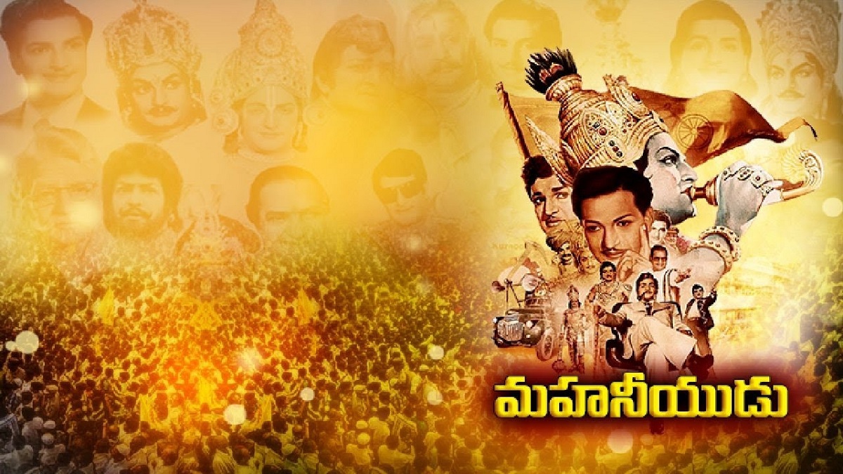 ఎన్టీయార్ శత జయంతి: అన్నగారి ఆత్మగౌరవమెక్కడ.?