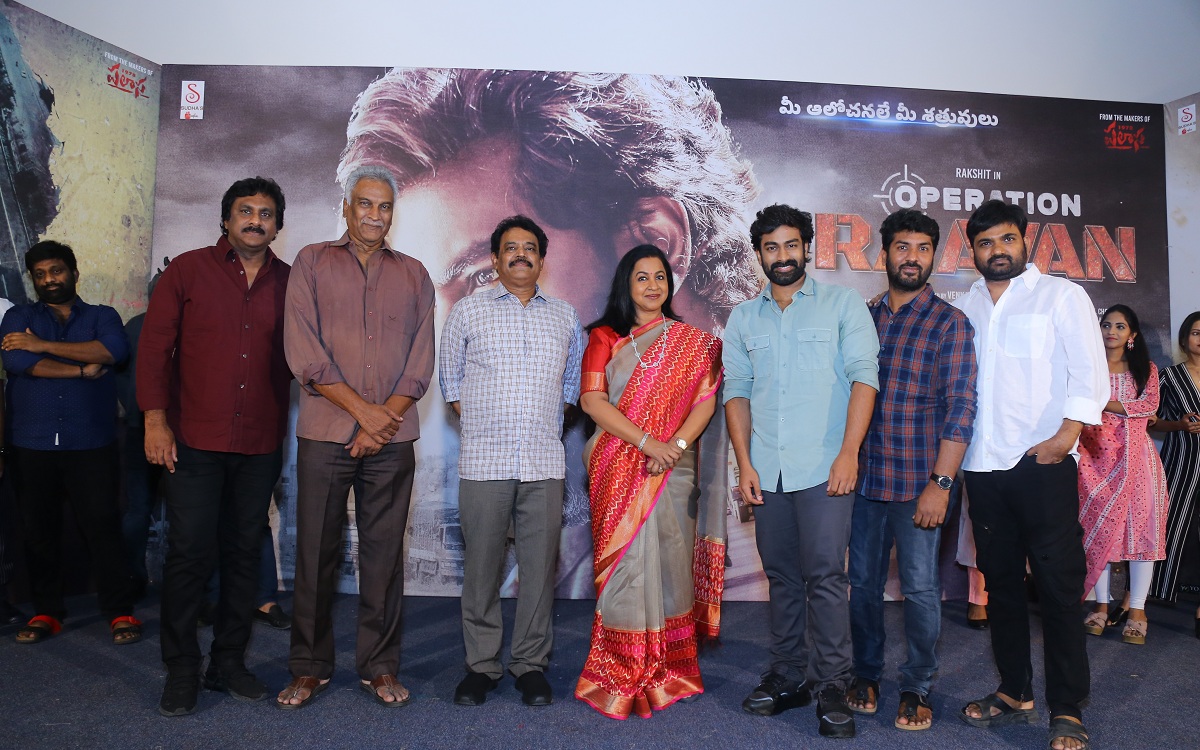 ‘ఆపరేషన్ రావణ్’ మూవీ ఫస్ట్ థ్రిల్ లాంచ్