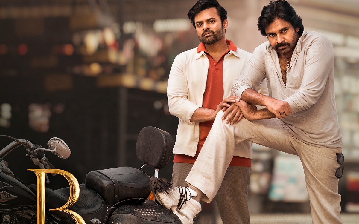 ‘బ్రో’ నుంచి పవన్ కళ్యాణ్-సాయి ధరమ్ తేజ్ ద్వయం పోస్టర్ విడుదల