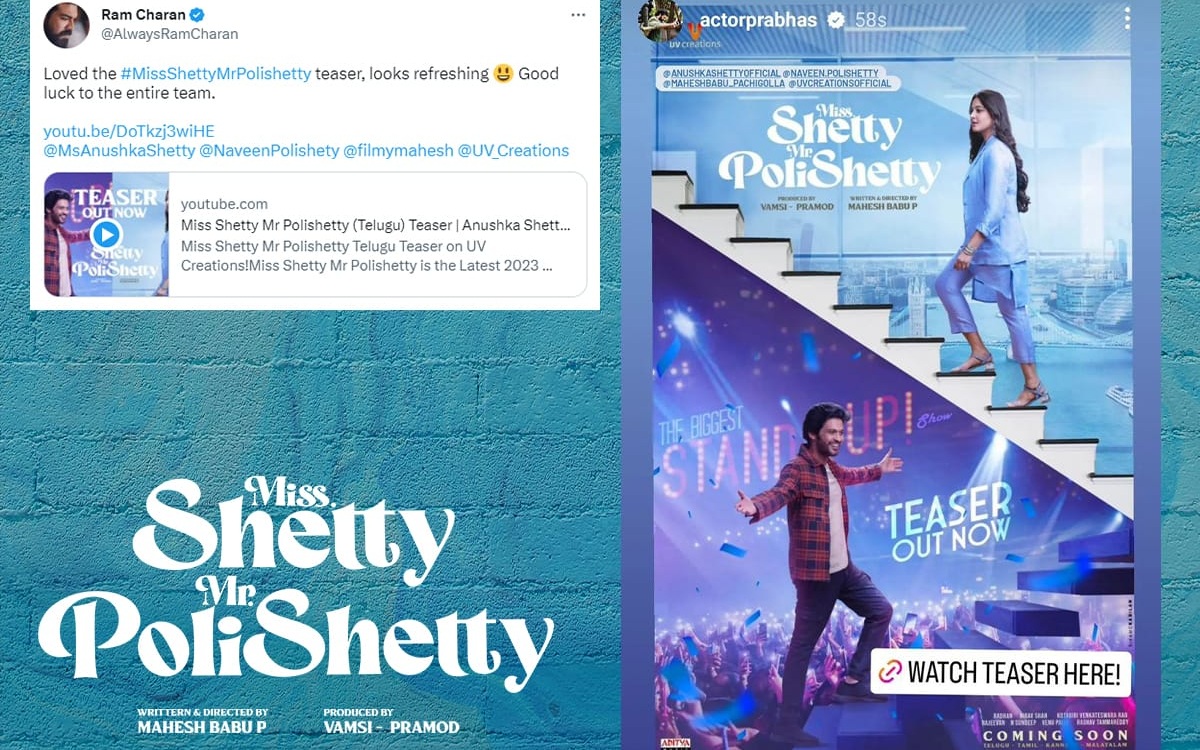 ప్రభాస్, రామ్ చరణ్ లు మెచ్చిన మిస్ శెట్టి మిస్టర్ పోలిశెట్టి టీజర్