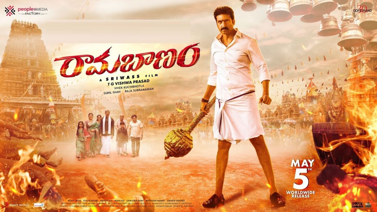 Ramabanam Movie Review: ‘రామబాణం’ మూవీ ఎలా ఉందంటే…?