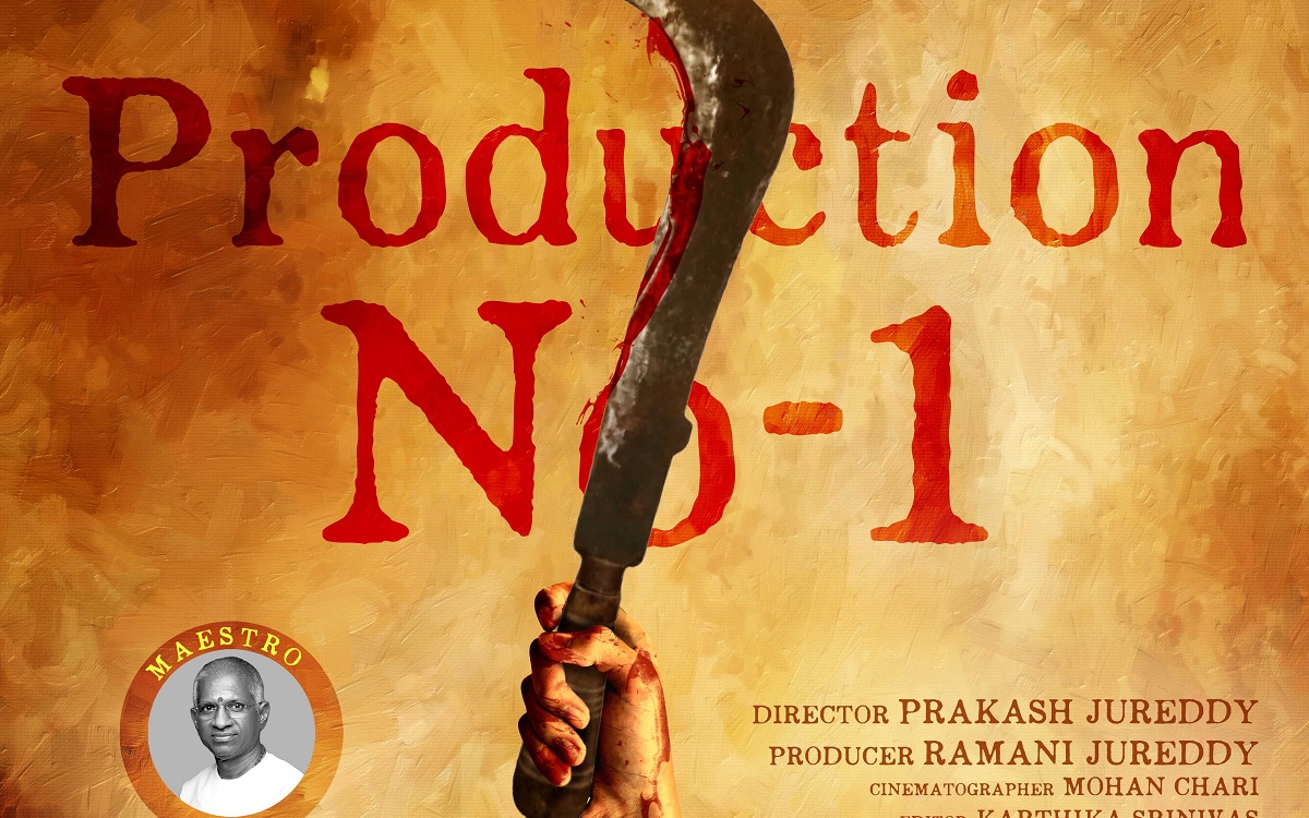 సాయిరాం శంకర్, ప్రొడక్షన్ నెంబర్.1 గ్రాండ్ గా ప్రారంభం