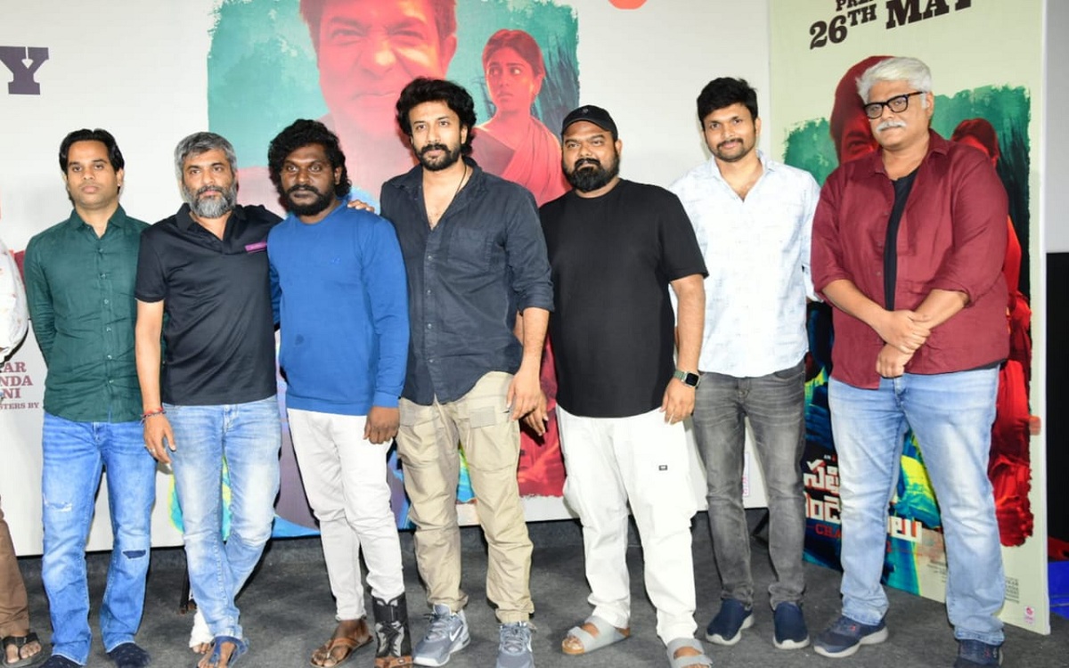 ‘సత్తిగాని రెండెకరాలు’ ట్రైలర్ విడుదల..