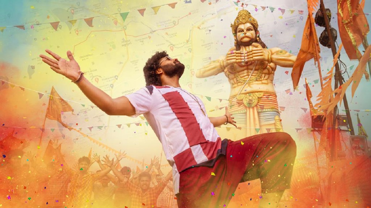 స్పెషల్ పోస్టర్‌తో హనుమాన్ జయంతి శుభాకాంక్షలు తెలిపిన ‘సెల్ఫిష్’