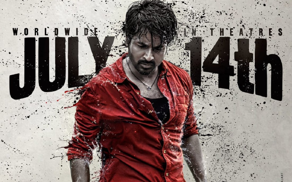 షాకింగ్ : లాస్ట్ మినిట్ లో రిలీజ్ ఆగిపోయిన తమిళ హీరో సినిమా.!