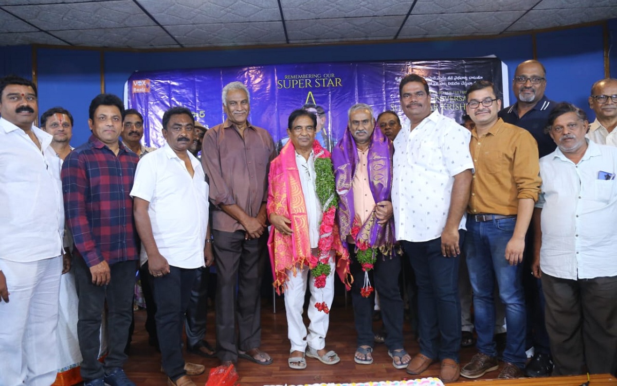 ఘనంగా సూపర్ స్టార్ కృష్ణగారి జయంతి వేడుకలు