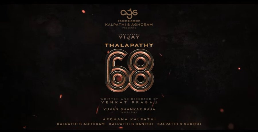 ఇండస్ట్రీ టాక్ : విజయ్ సినిమా ఆ రెండు క్రేజీ కాన్సెప్ట్స్ లో ఒకటిగా??