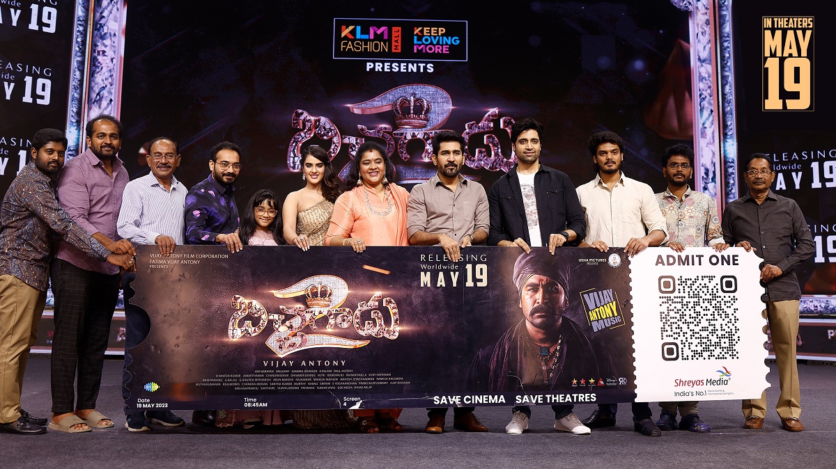 ‘బిచ్చగాడు 2’ ప్రీ రిలీజ్ ఈవెంట్‌లో అడివి శేష్‌