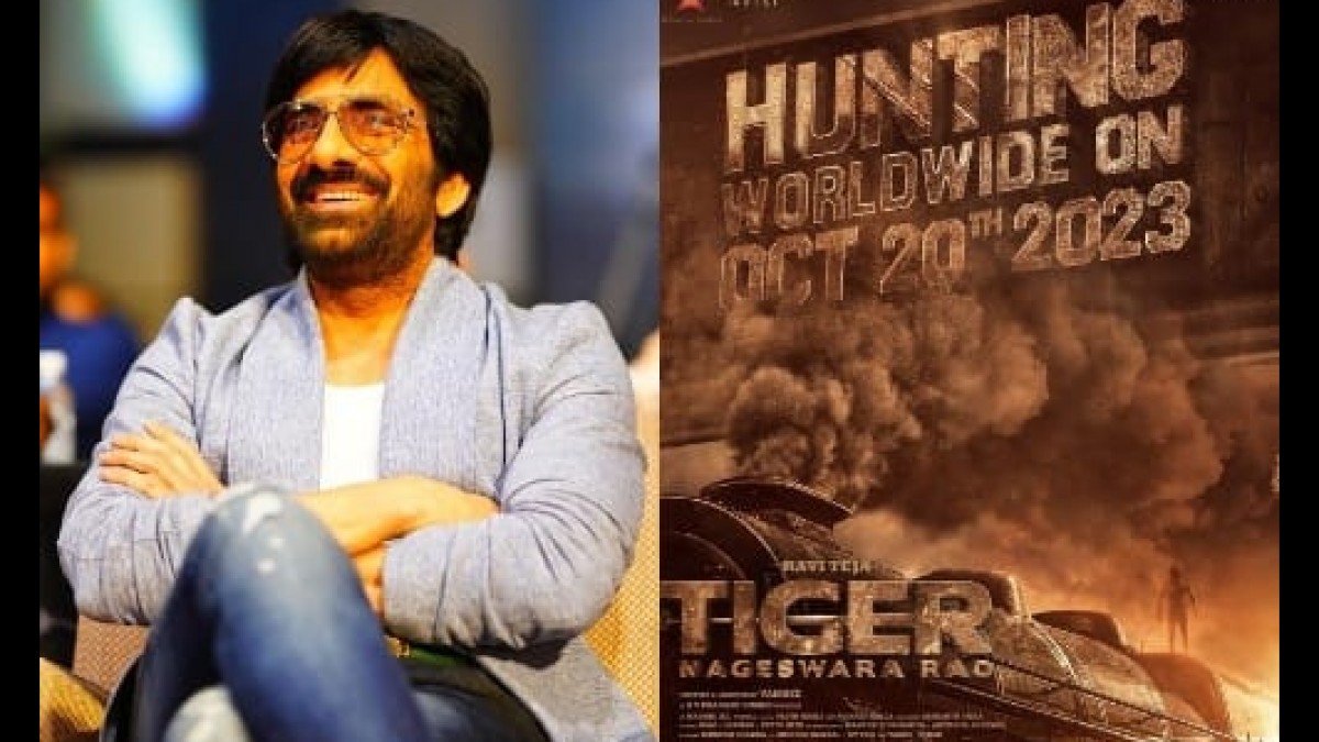 ఖర్చు దండగ వ్యవహారం రవితేజా.!