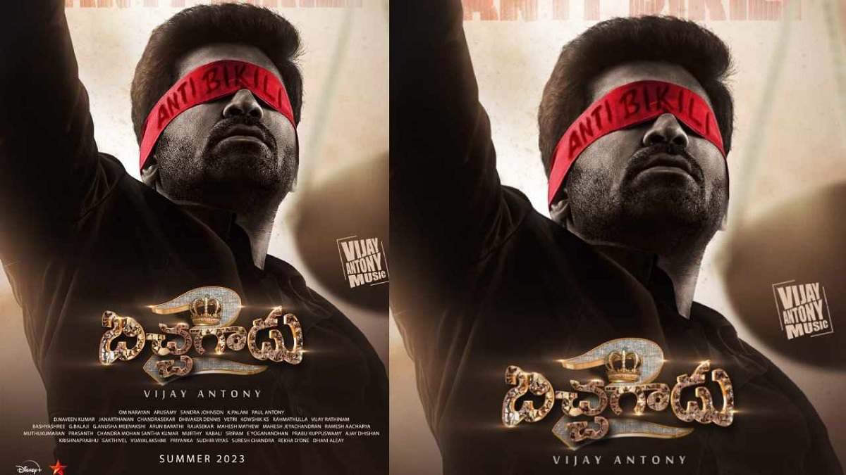 బిచ్చగాడు2 బ్రేక్ ఈవెన్ టార్గెట్ ఎంతంటే?