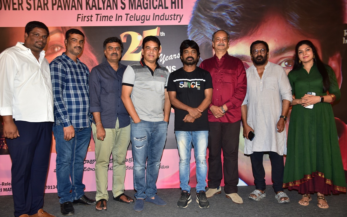 ఘనంగా ‘తొలిప్రేమ’ రీ-రిలీజ్ ట్రైలర్ వేడుక