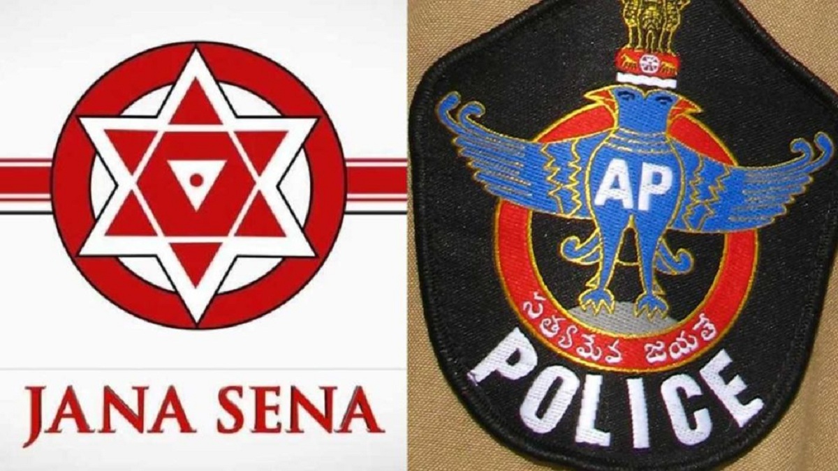 జనసేనకు గుడ్ న్యూస్ చెప్పిన అమలాపురం పోలీస్!