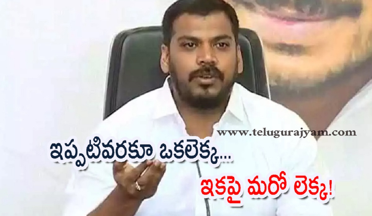 ఇప్పటివరకూ ఒకలెక్క… ఇకపై మరో లెక్క!