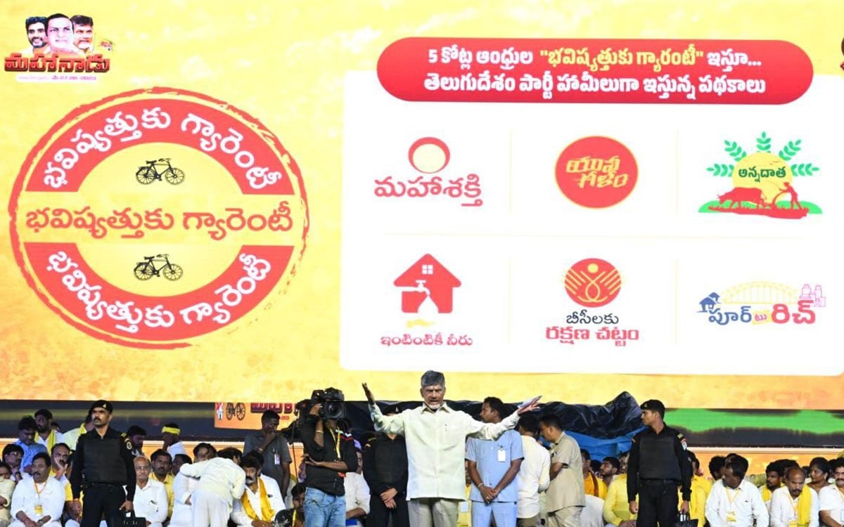 తగ్గేదేలే: గడప గడపకూ “గ్యారెంటీ”!