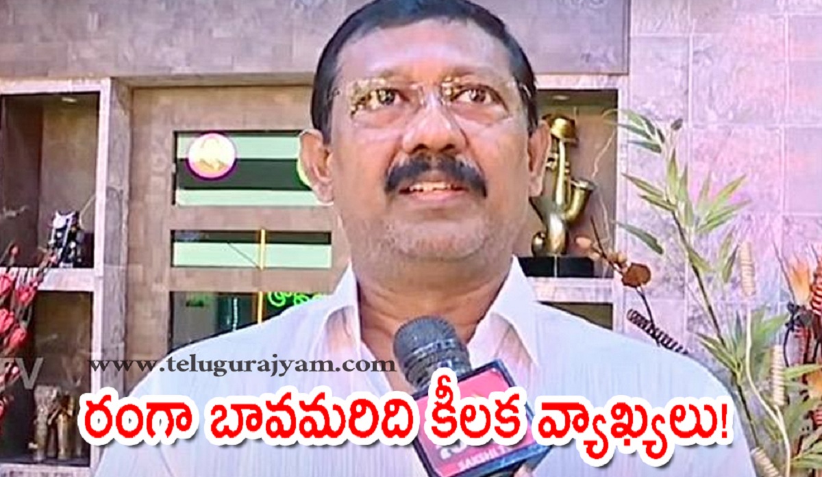 పవన్ కు కొత్త షాక్: రంగా బావమరిది కీలక వ్యాఖ్యలు!