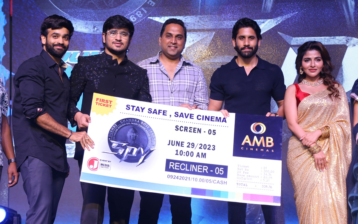 ‘స్పై’ ప్రీ రిలీజ్ ఈవెంట్ లో నాగ చైతన్య