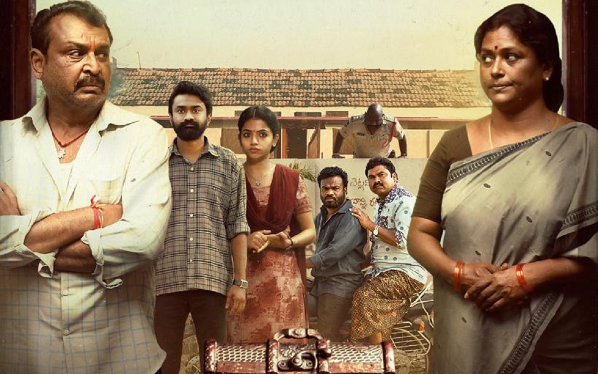 జూన్ 23 నుంచి ‘ఆహా’లో ‘ఇంటింటి రామాయణం’