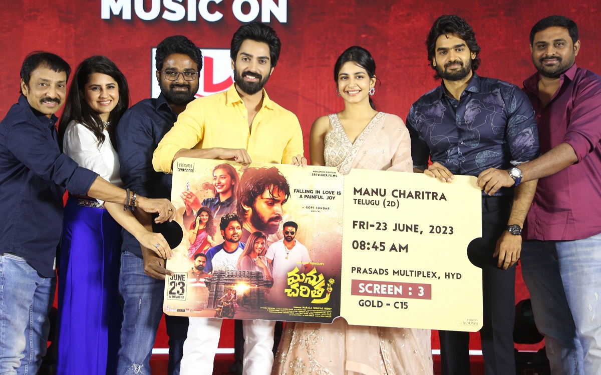 మను చరిత్ర గ్రాండ్ ప్రీ రిలీజ్ ఈవెంట్ లో హీరో కార్తికేయ