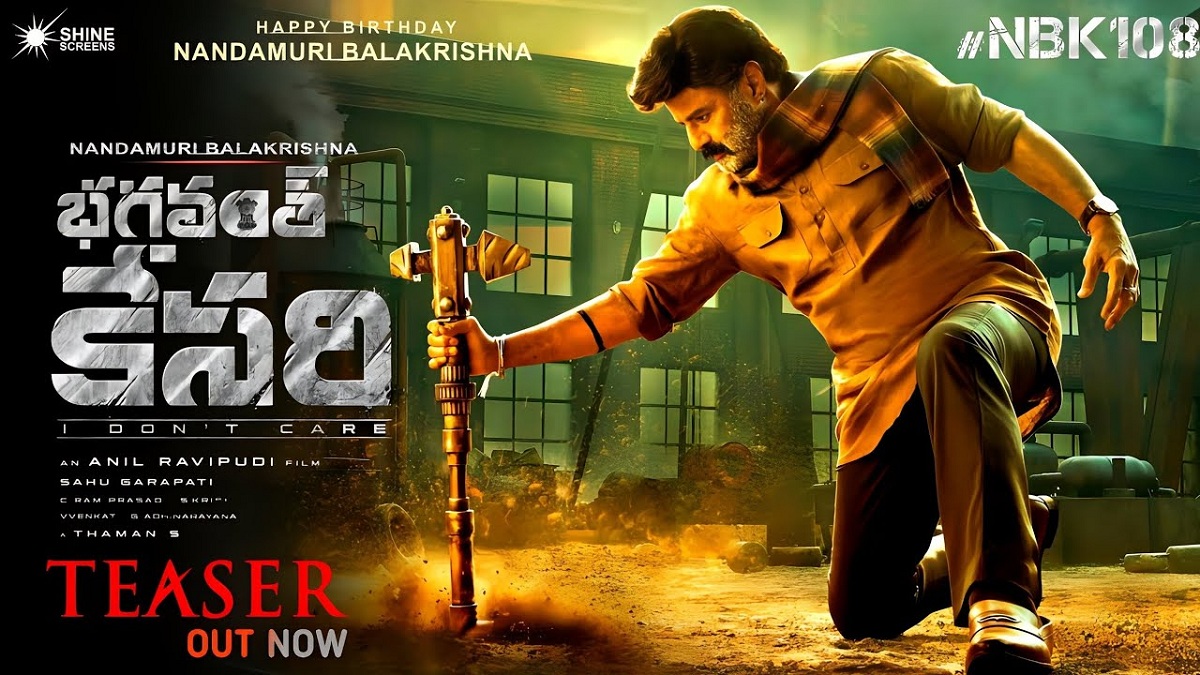 టీజర్ కోసం లైవ్ ఆర్కెస్ట్రా