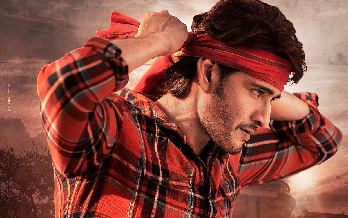 ఇన్సైడ్ టాక్ : ఏపీలో “గుంటూరు కారం”కి మరో స్పెషల్ పర్మిషన్??