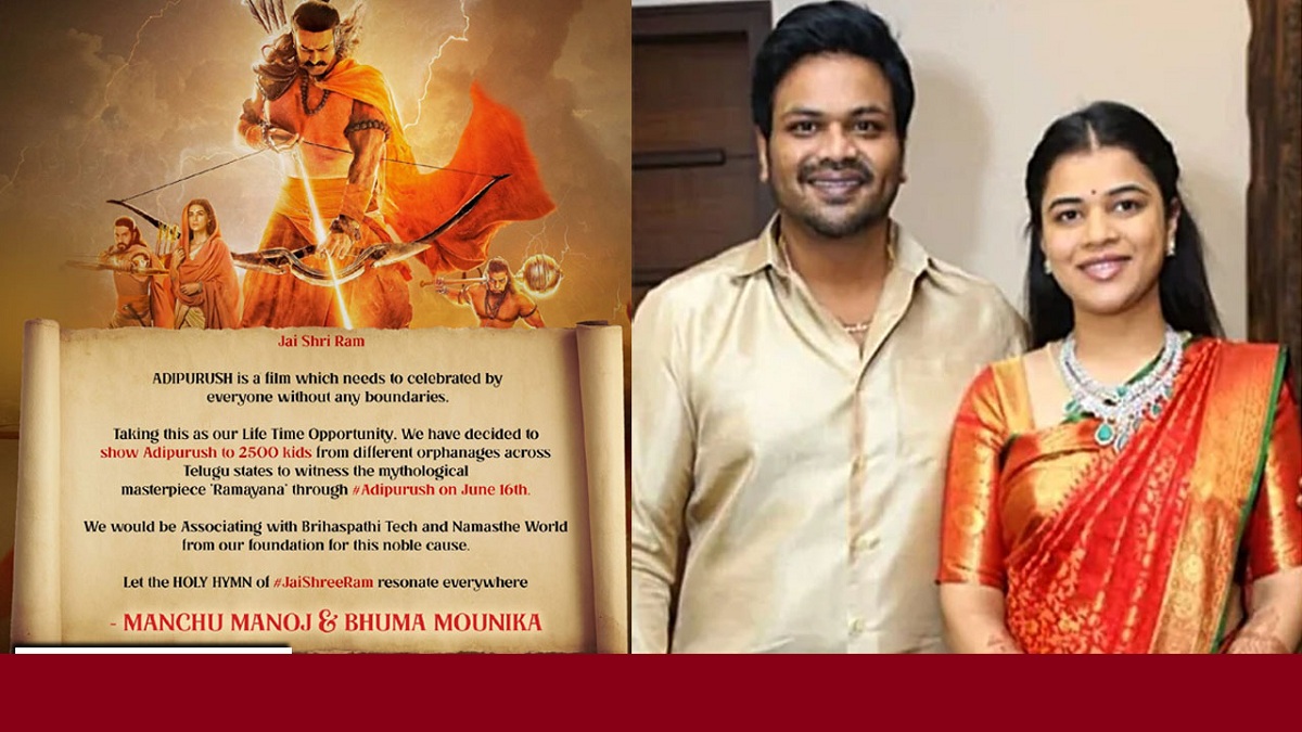 ఆదిపురుష్ కోసం మంచు మనోజ్ కూడా..