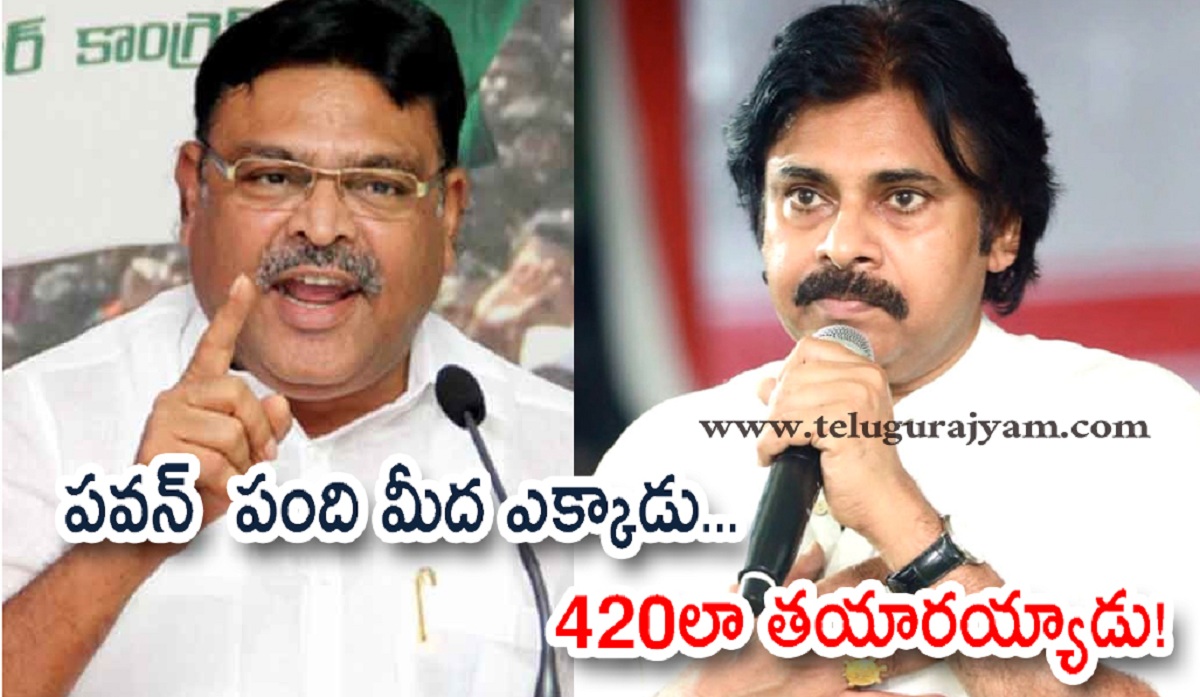పవన్ పంది మీద ఎక్కాడు.. 420లా తయారయ్యాడు!