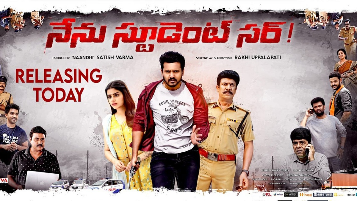 ‘నేను స్టూడెంట్ సర్’ మూవీ ఎలా వుందంటే…?