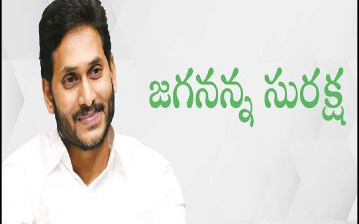 జనంలోకి వైసీపీ.! ఇంకో కార్యక్రమం అవసరమా.?