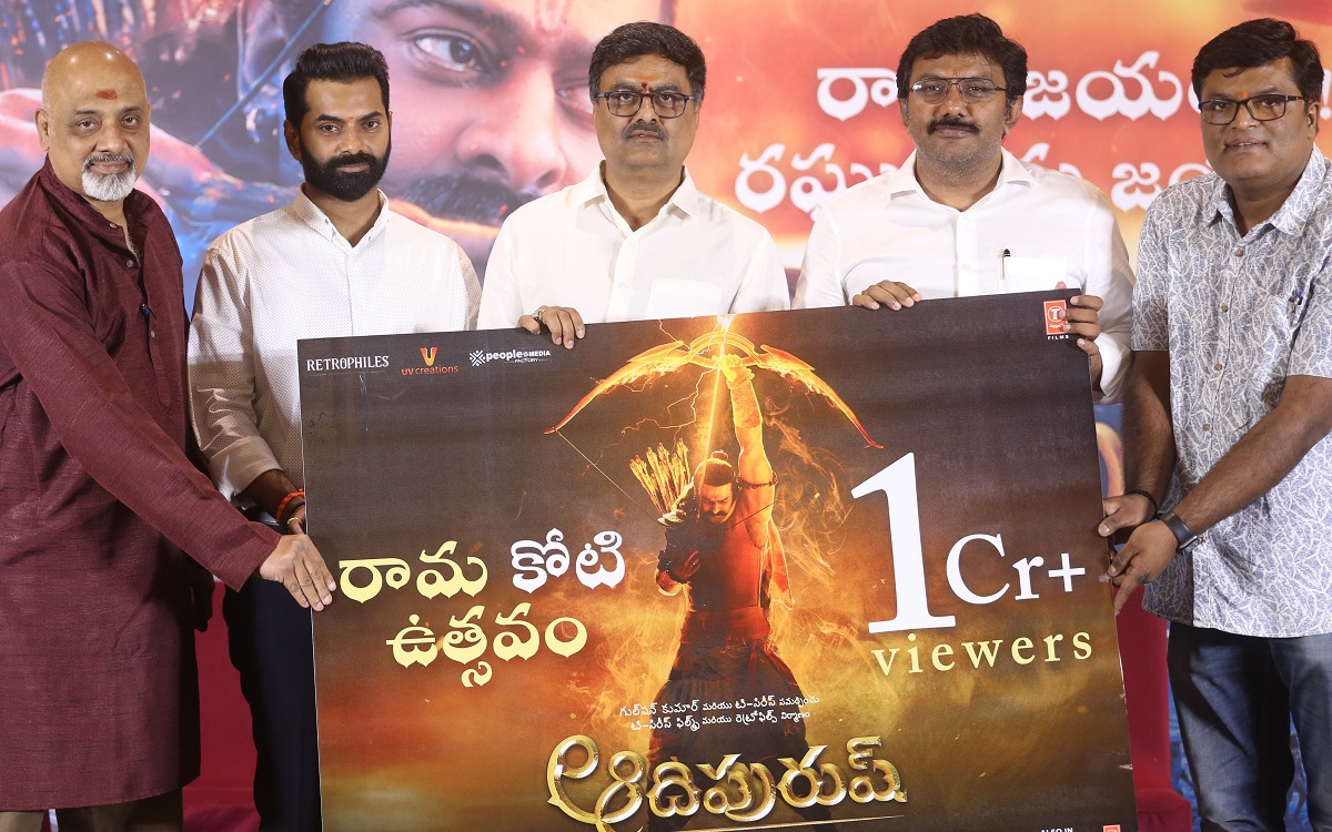 ఘనంగా ఆదిపురుష్ రామ కోటి ఉత్సవం