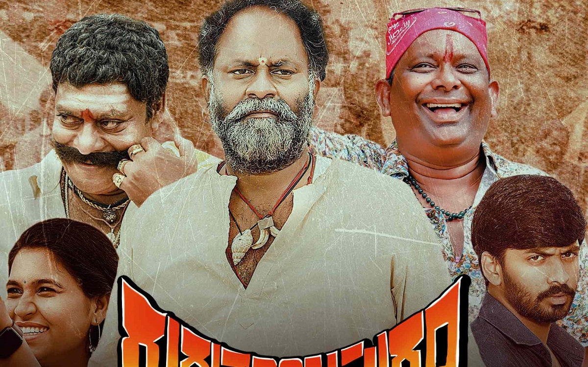 మత్స్యకారుల జీవన విధానం, సాంప్రదాయాతో కూడిన చిత్రం రుద్రమాంబపురం : హీరో శ్రీకాంత్ !!!