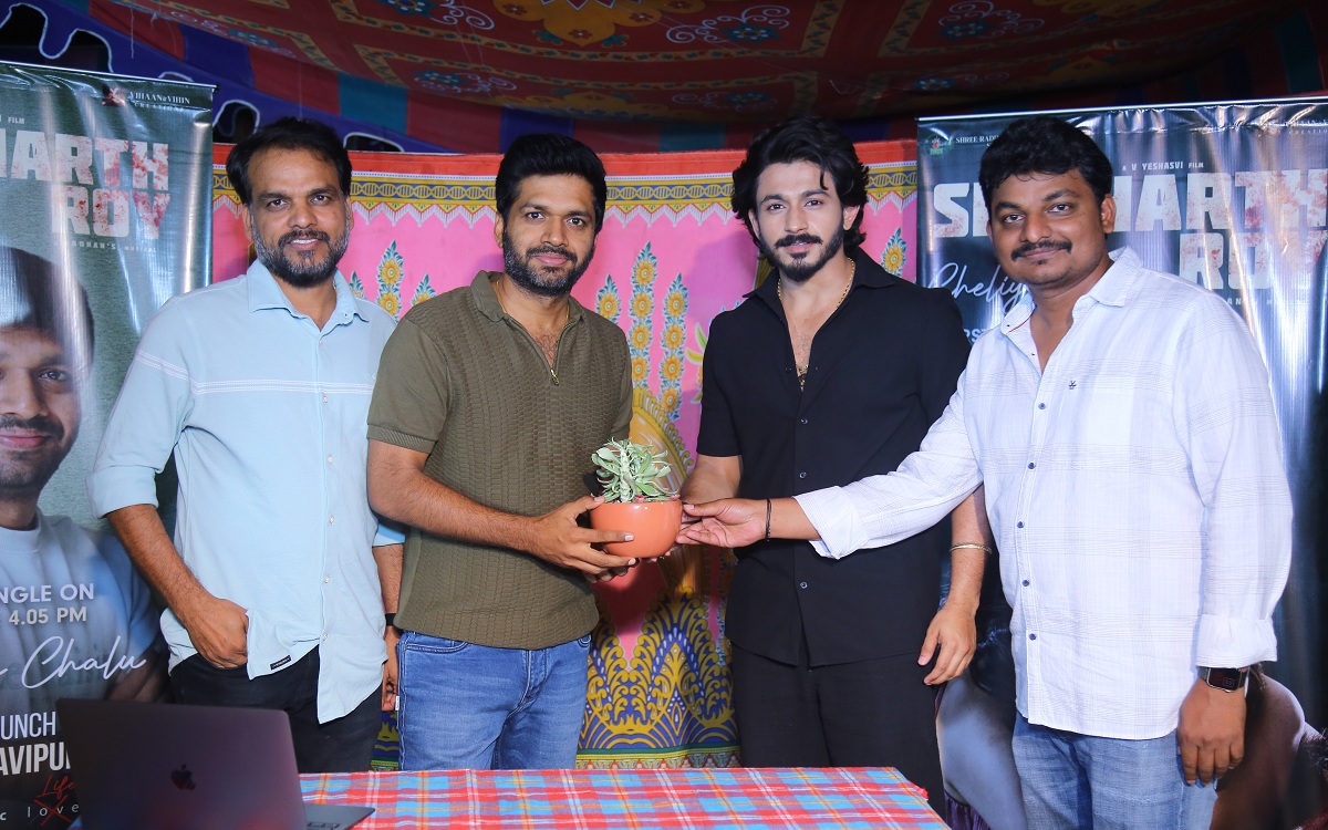 అనిల్ రావిపూడి లాంచ్ చేసిన ‘సిద్ధార్థ్ రాయ్’ చెలియా చాలు సాంగ్