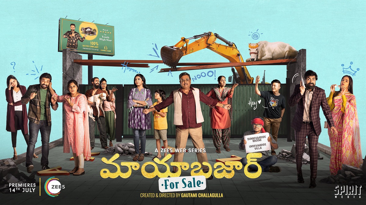 ‘స్పిరిట్ మీడియా’ రూపొందుతోన్న తెలుగు ఒరిజినల్”