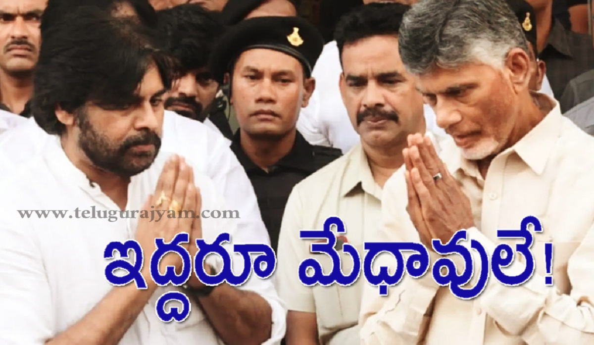 విశ్లేషణ: ఇద్దరూ మేధావులే!