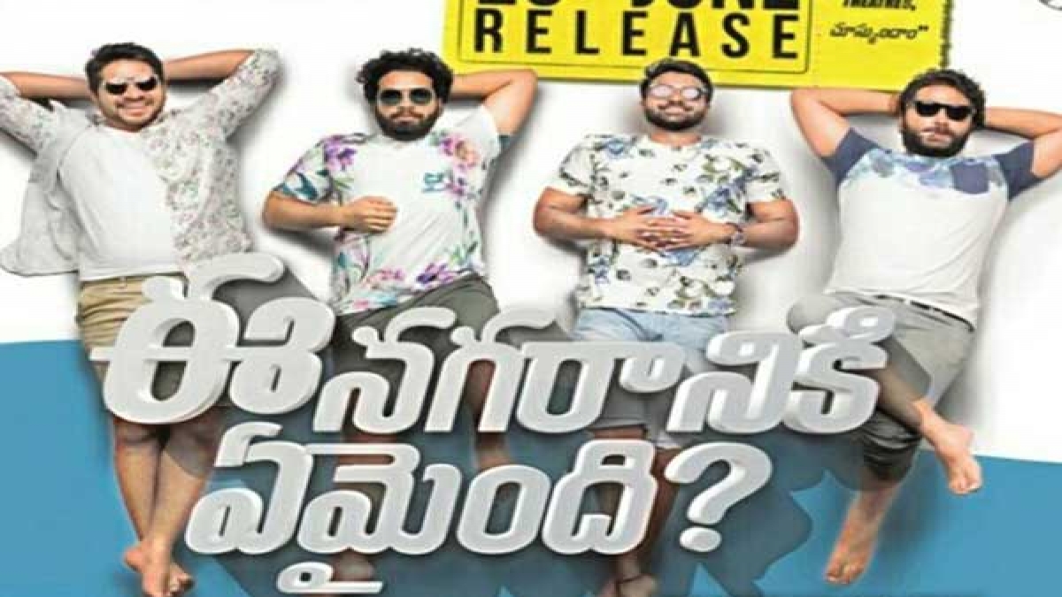 “ఈ నగరానికి ఏమైంది” వసూళ్లు..ఇదెక్కడి మాస్ రా బాబు.!