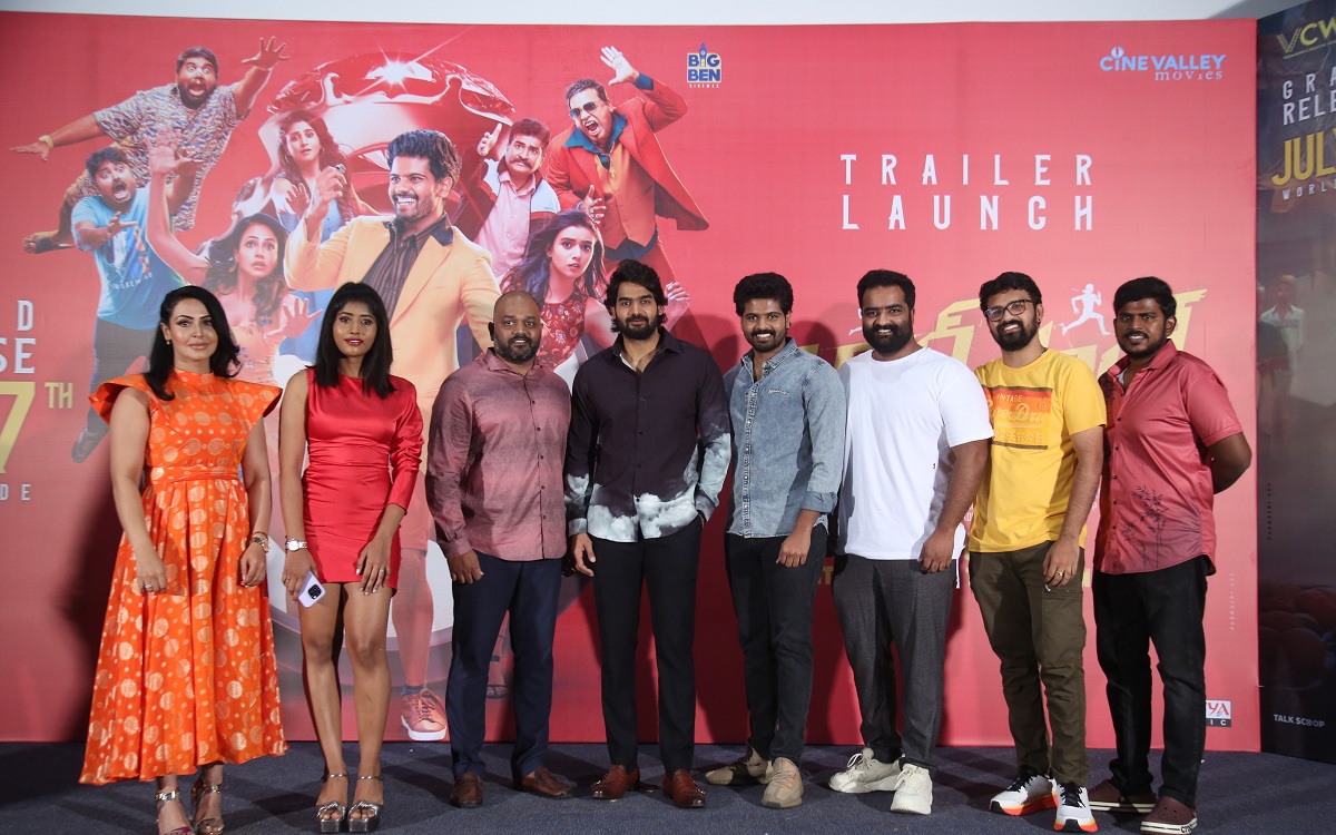 ఘనంగా భాగ్ సాలే సినిమా ట్రైలర్ రిలీజ్ కార్యక్రమం