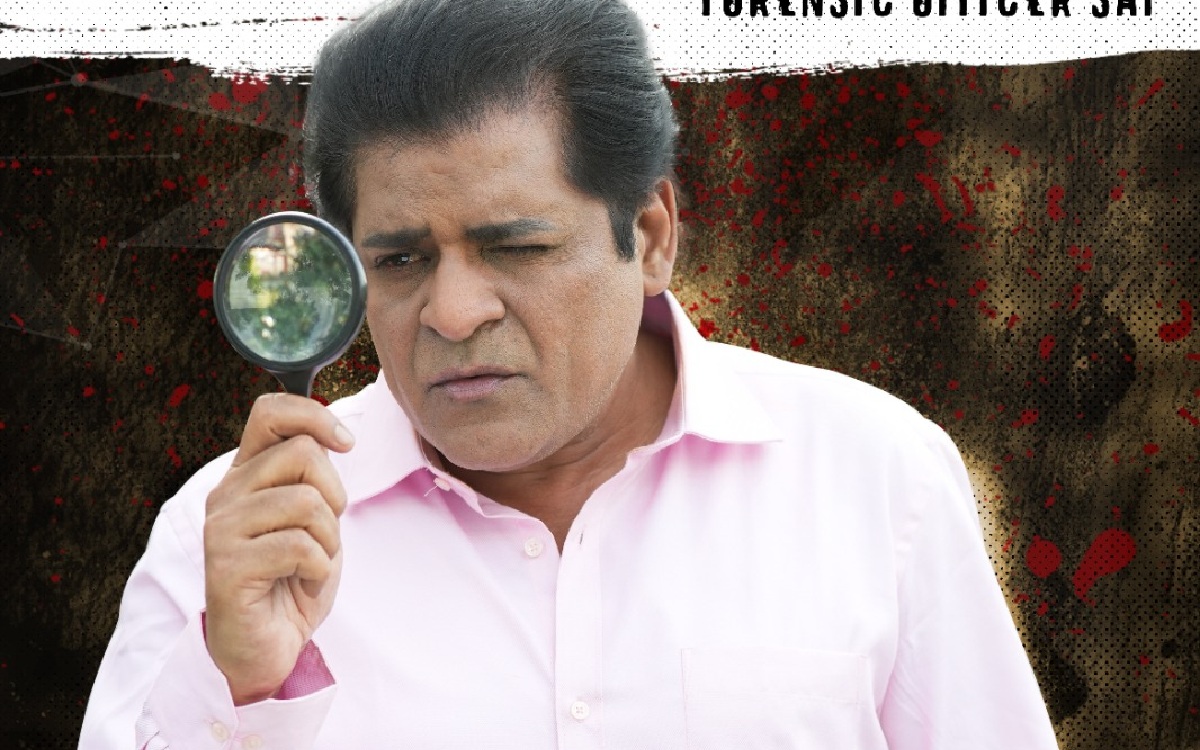 మిస్టరీ సినిమా లో “ఆలీ” పోస్టర్ లుక్ విడుదల