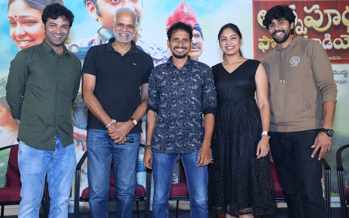 ఎంతో నిజాయితీగా తీసిన సినిమా ఇది.. ‘అన్నపూర్ణ ఫోటో స్టూడియో’